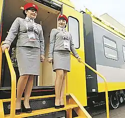 Униформа проводниц. Россия, Москва