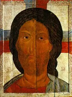 Спас Ярое око. Середина XIV&nbsp;в.