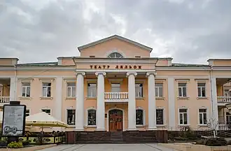 Театр кукол