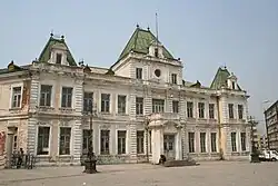 Бывшая русская Гражданская управа г. Дальнего