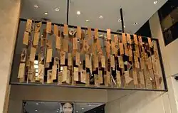 Текстурированный экран, Гарри Бертойя[англ.], 1954