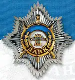 Изображение награды