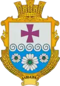 Герб