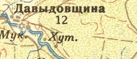 Деревня Давыдовщина на карте 1932 года