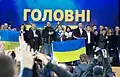 Дебаты завершаются исполнением Гимна Украины