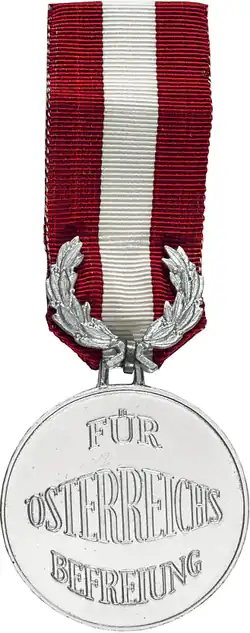 Изображение награды