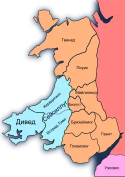 Кередигион, как часть Сейсиллуга, на карте Уэльса.