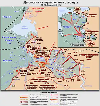 Демянская наступательная операция. Ход боевых действий, февраль 1943 г.