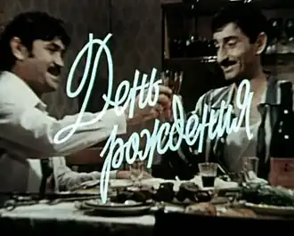 Постер фильма