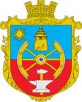 Герб