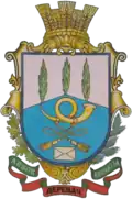 Герб