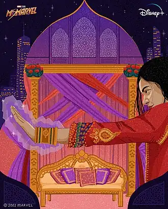 Рекламный постер