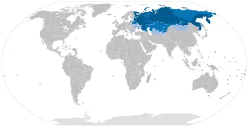 Русский язык