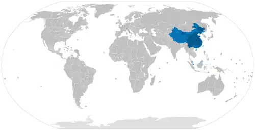 Китайский язык