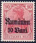 Для Румынии(10 бани, 1918)