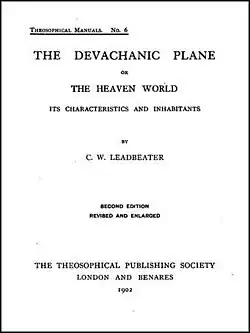 Второе издание, 1902 г.