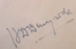 Изображение автографа