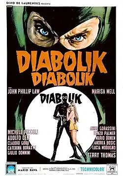 Постер фильма