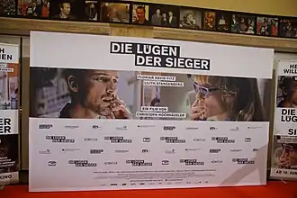 Постер фильма