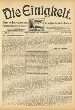 Изображение логотипа