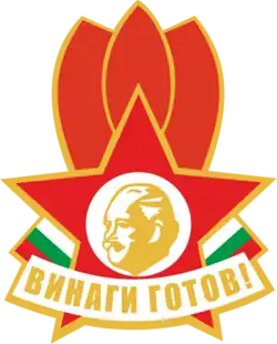 Изображение логотипа