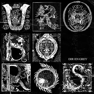 Обложка альбома Dir en grey «UROBOROS» (2008)