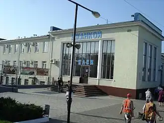 Кассы вокзала