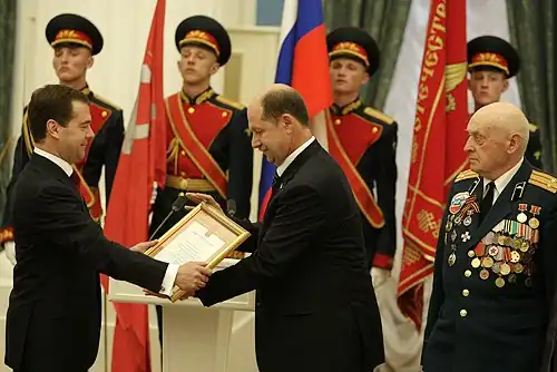 Вручение президентом делегации Наро-Фоминска грамоты о присвоении почётного звания