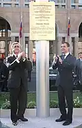 Дмитрий Медведев и Серж Саргсян на церемонии открытия площади