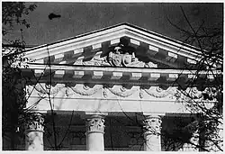 Фрагмент дворца Булгаков