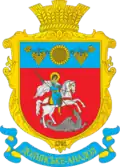 Герб