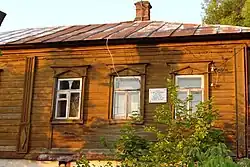 Калужская, 47