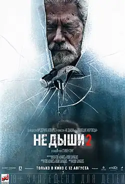 Постер фильма