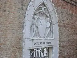 Портал входа во двор Университета