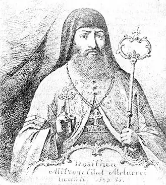 Митрополит Досифей