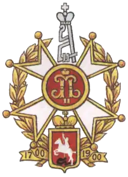 полковой нагрудный знак