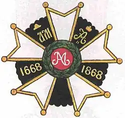 нагрудный знак в память 200-летия полка