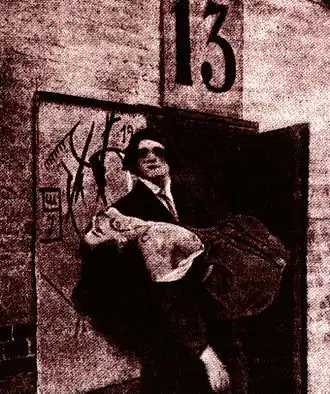 Постер фильма