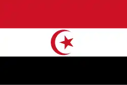 Арабская Исламская Республика (проект 1972—1977 годов)