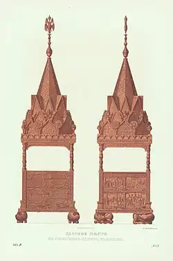 Трон, или царское место, Успенского собора Московского Кремля (рисунок Ф.&nbsp;Г.&nbsp;Солнцева)