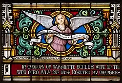 Деталь витража церкви Святого Петра (Церковь Ирландии), Питерс-Хилл, Дроэда, графство Лаут, Ирландия