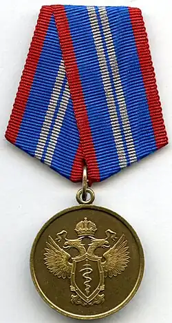 Изображение второй степени награды