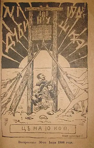 Обложка № 1, автор Михаил Владимирович Машков