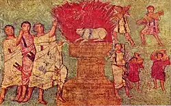 Поклонение золотому тельцу