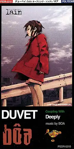 Обложка сингла Bôa «DuvetBôa – Duvet&nbsp;&nbsp;(неопр.). Дата обращения: 24 июля 2019. Архивировано 31 августа 2019 года.» ()