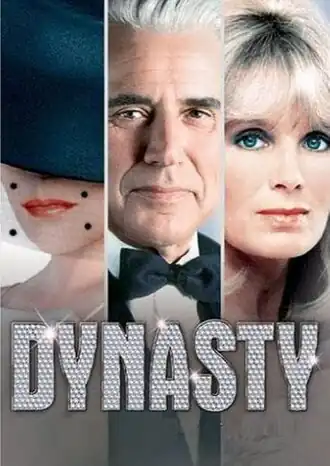 Обложка DVD-издания первого сезона.