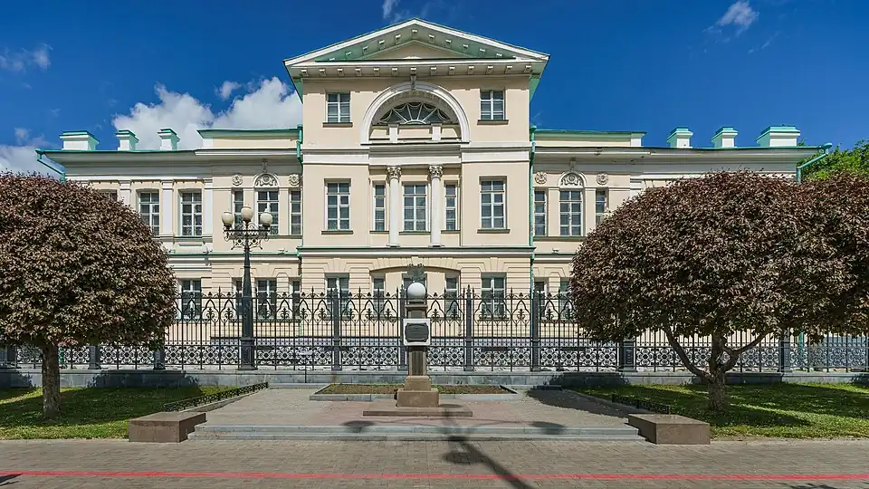 Аптека горного ведомства в Екатеринбурге