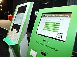 Изображение логотипа