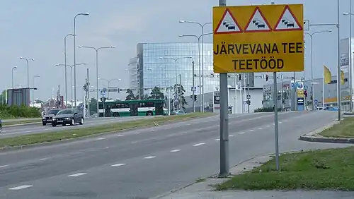 Улица в микрорайоне Кристийне