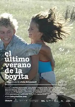 Постер фильма